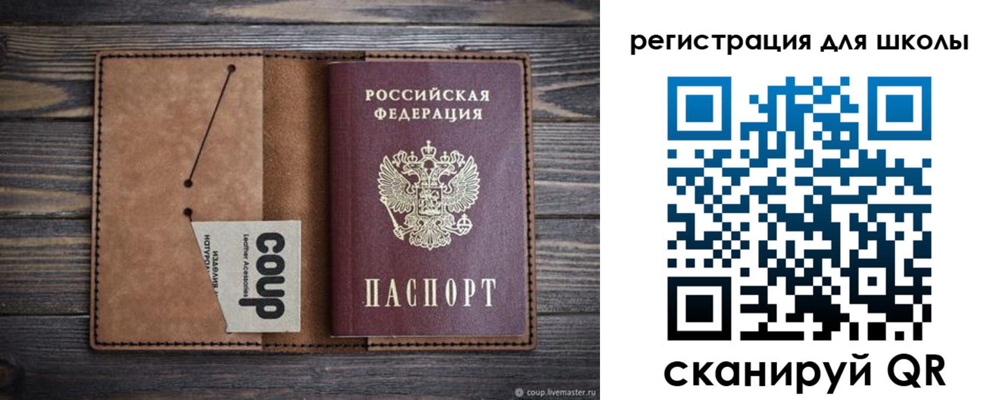 временная регистрация госуслуги в Курганской области